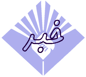 تصویب ۴ استاندارد ملی مربوط به حوزه نوشت افزار