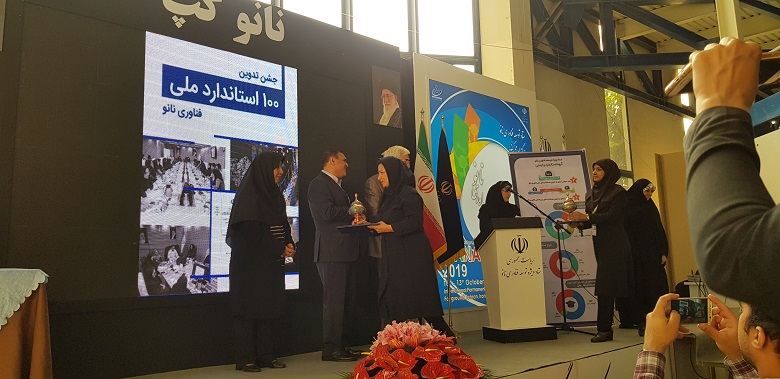 دبیر تدوین 1