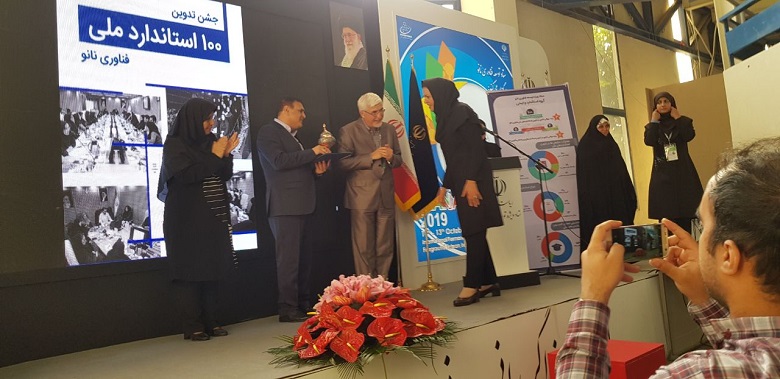 دبیر تدوین 2