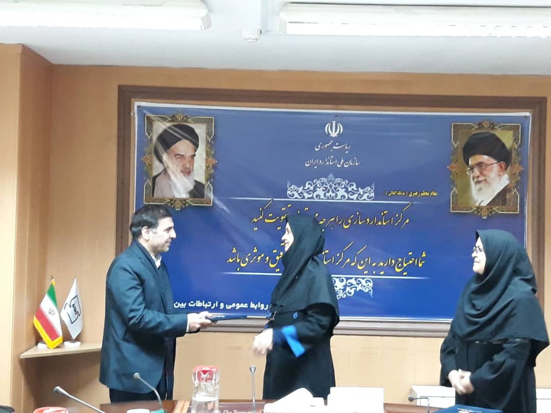 مراسم تودیع و معارفه 4