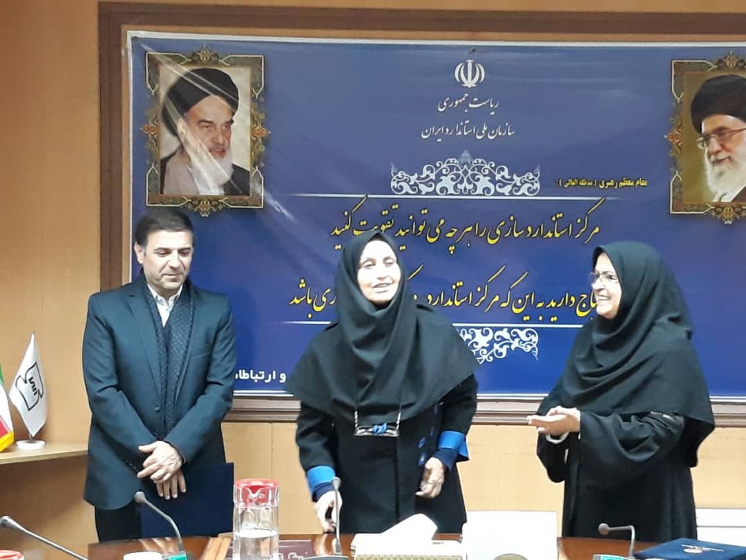 مراسم تودیع و معارفه 5