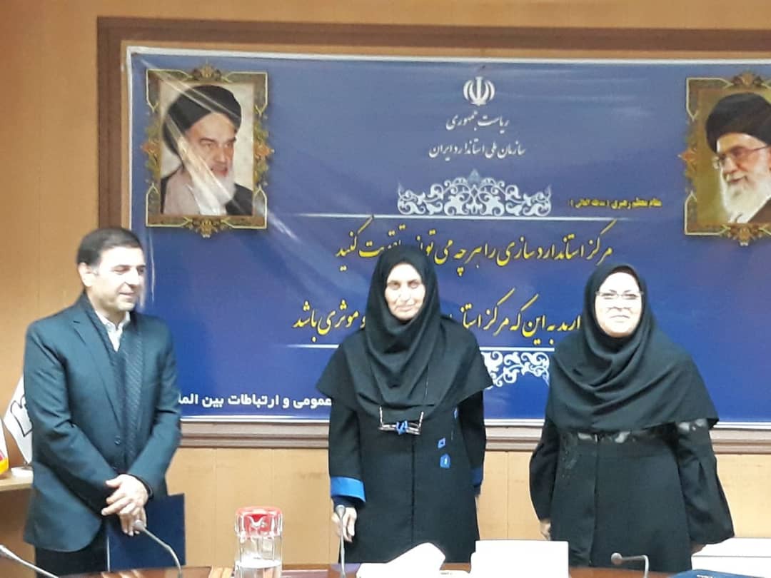 مراسم تودیع و معارفه 9