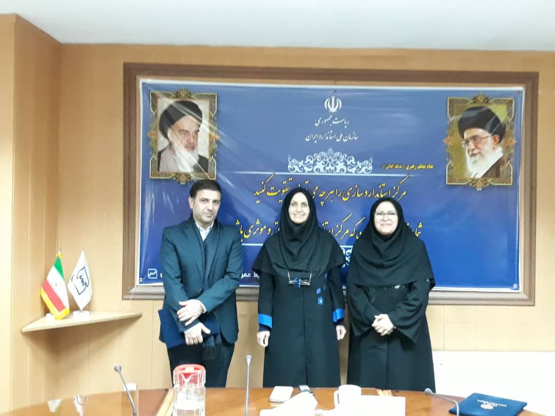 مراسم تودیع و معارفه 11