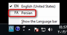 نصب کیبورد فارسی