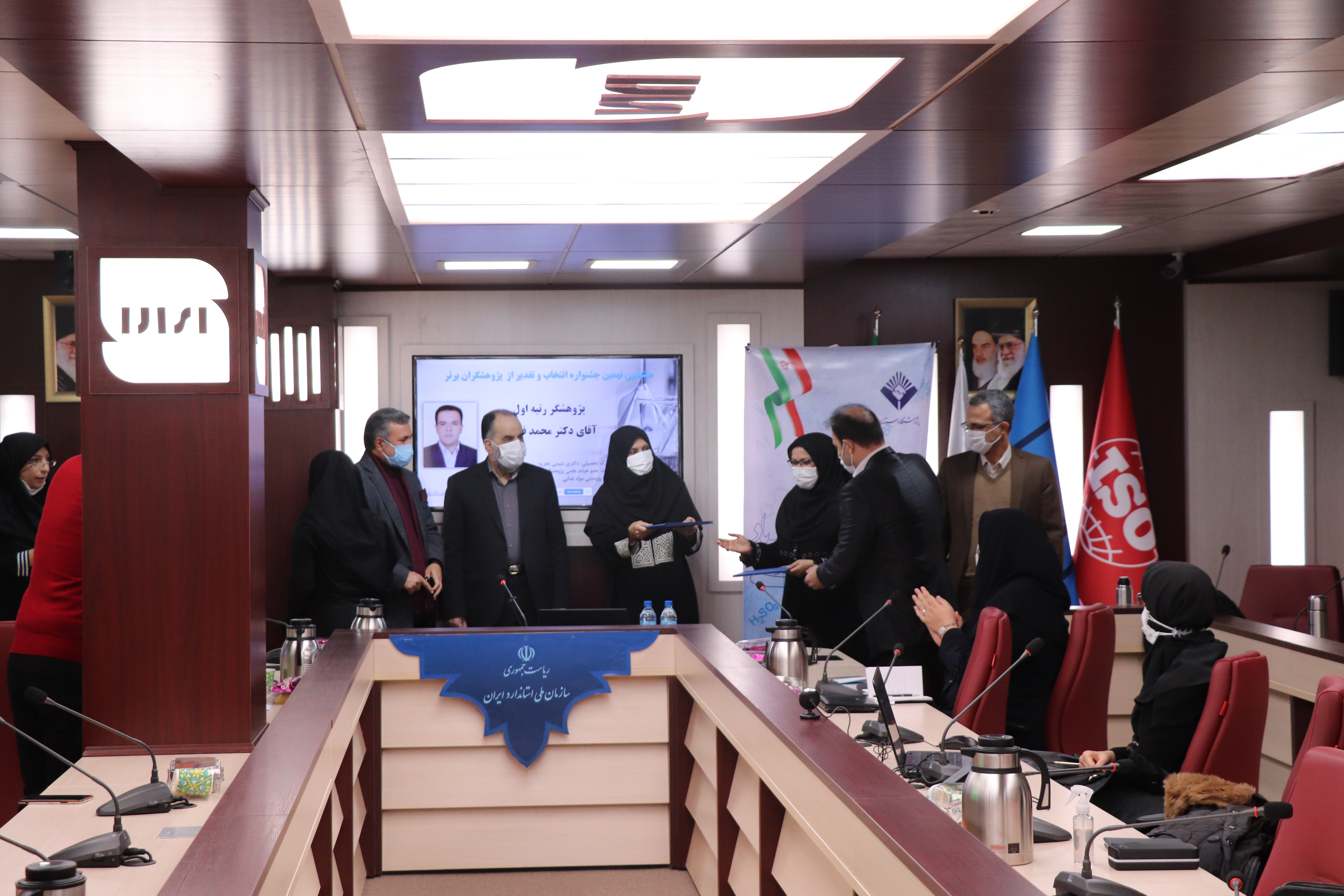 نهمین جشنواره تقدیر از پژوهشگران برتر پژوهشگاه استاندارد آذر ماه 1399