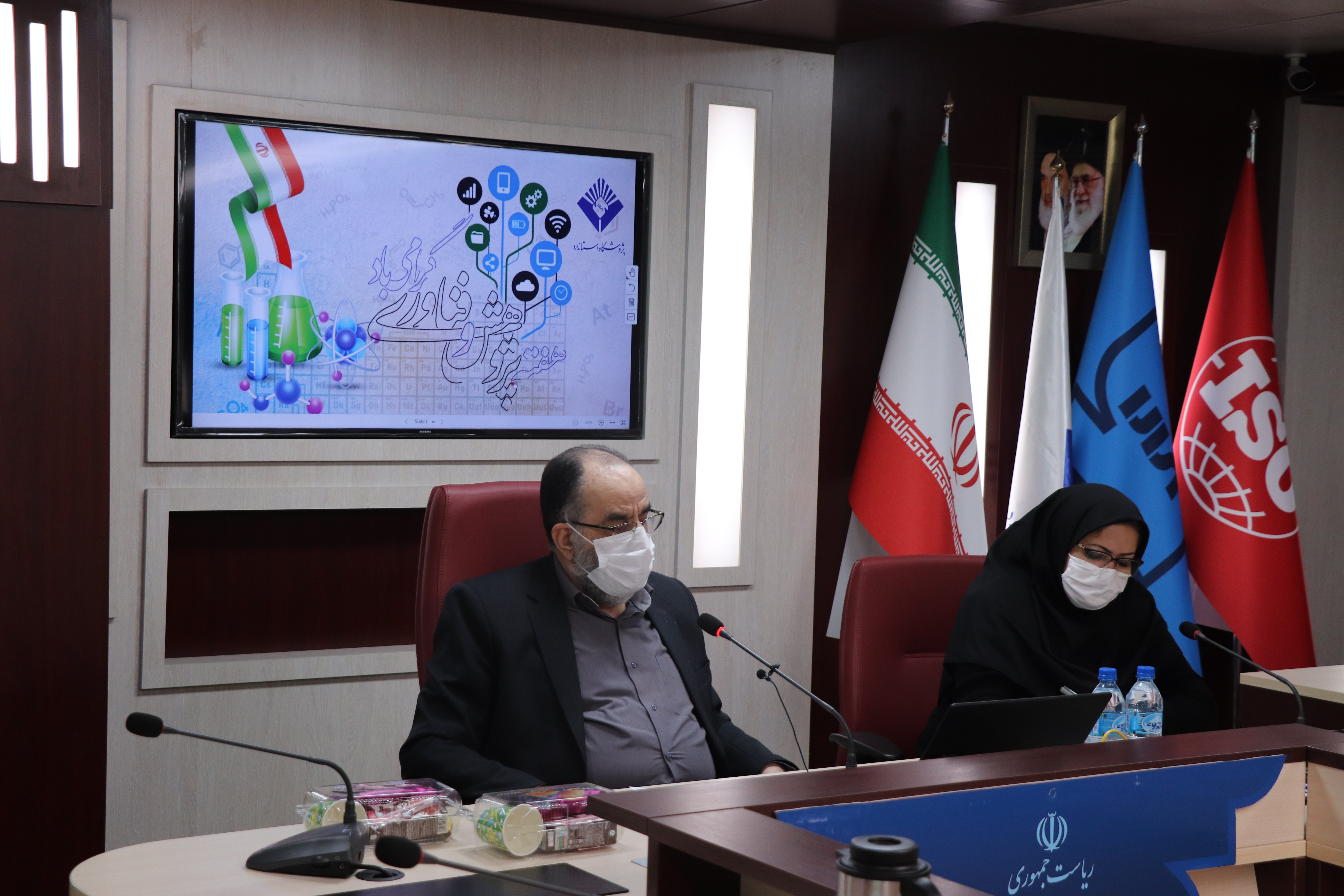 نهمین جشنواره تقدیر از پژوهشگران برتر پژوهشگاه استاندارد آذر ماه 1399