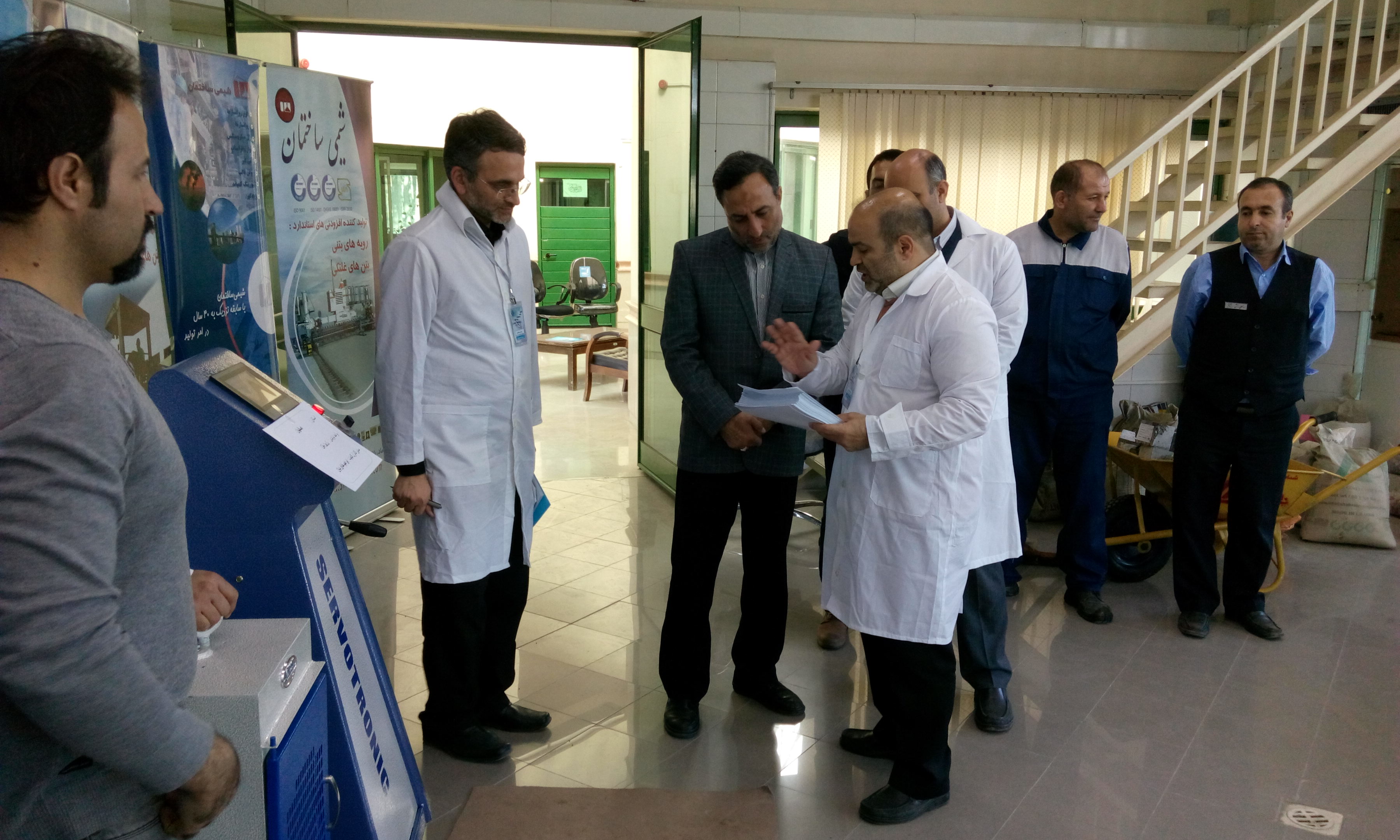 برگزاری مسابقات بتن در پژوهشگاه استاندارد بهمن ماه 1393