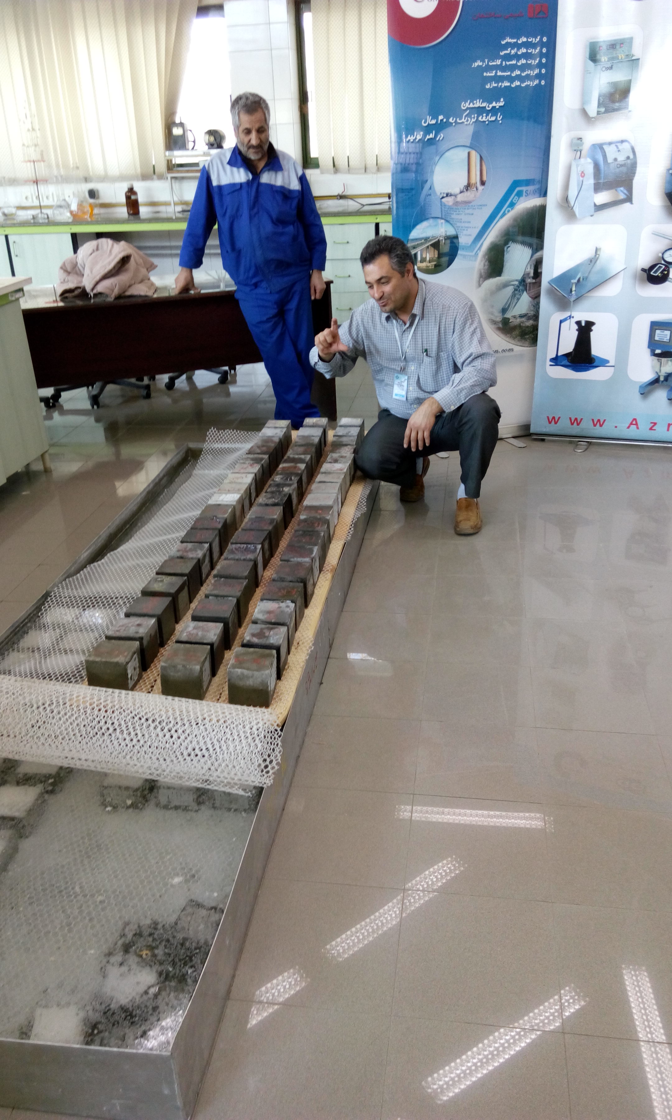 برگزاری مسابقات بتن در پژوهشگاه استاندارد بهمن ماه 1393