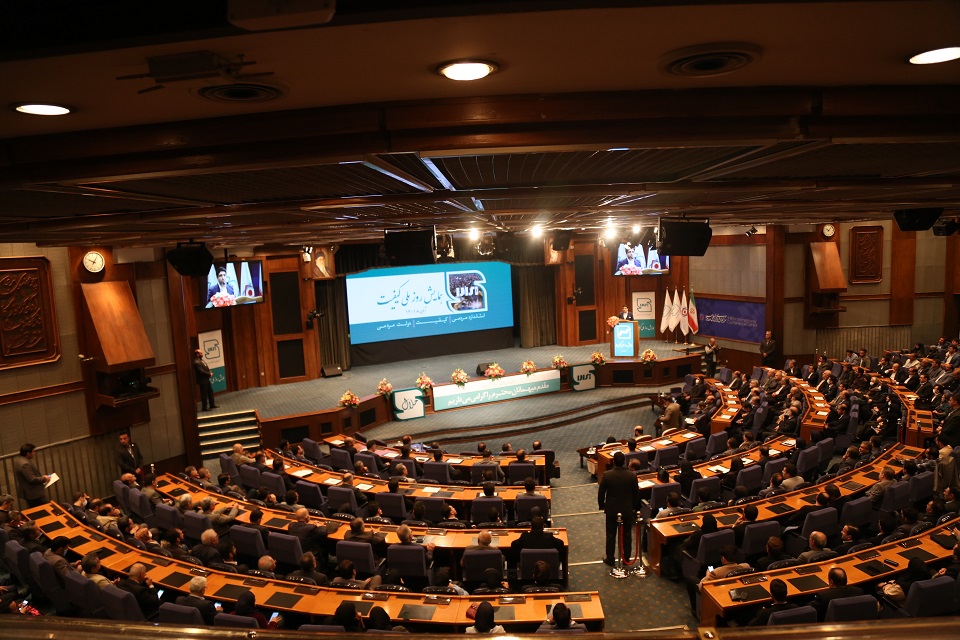 همایش کیفیت 16