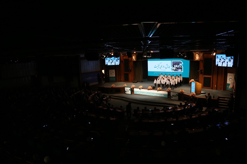 همایش کیفیت 20