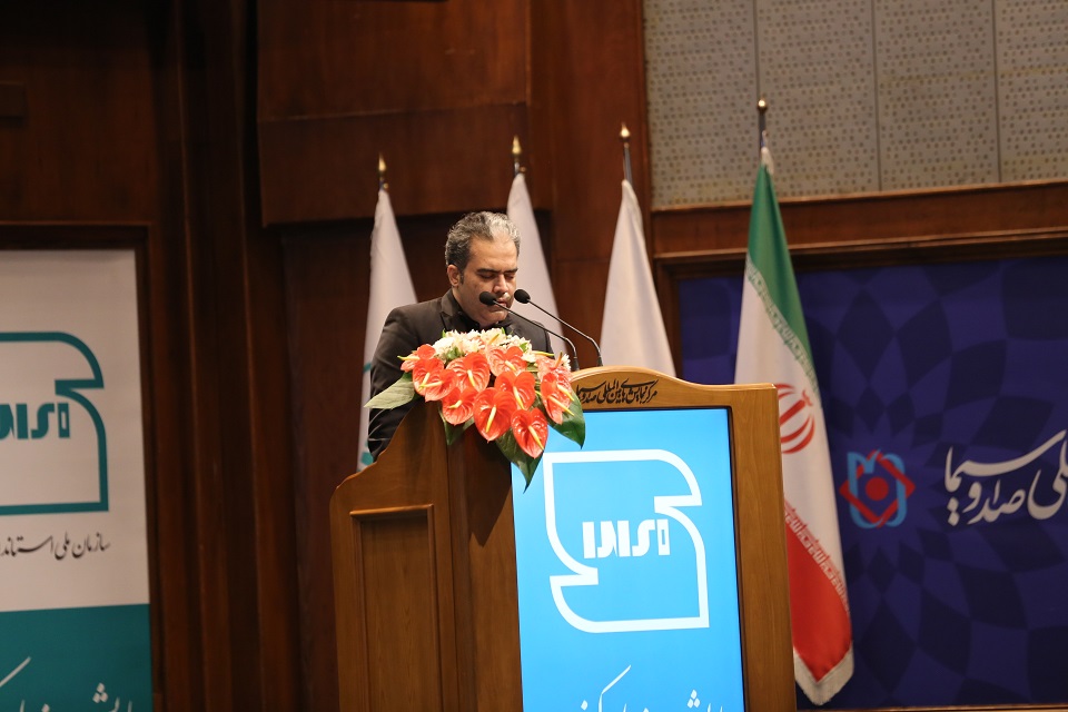 همایش کیفیت 32