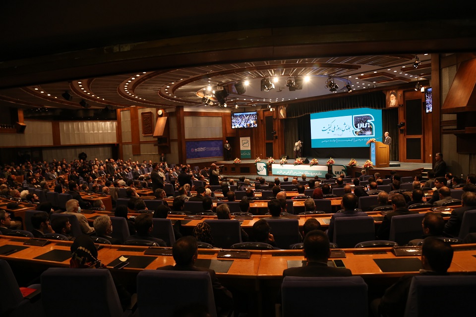 همایش کیفیت 32