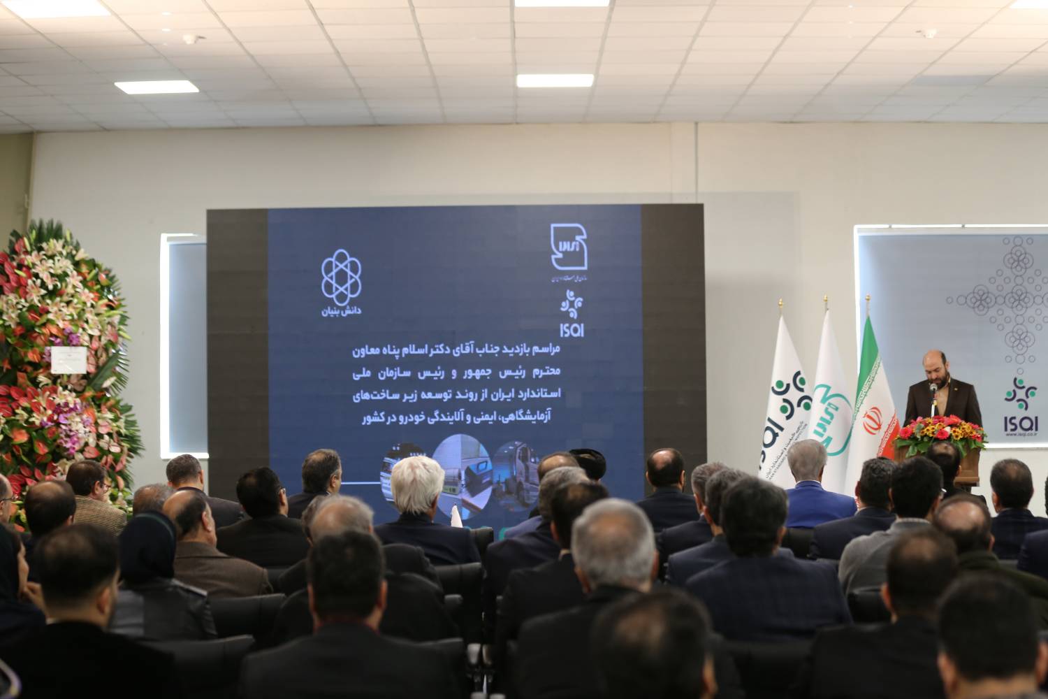 افتتاح دو آزمایشگاه کاتالیست کانورتور و خودرو سنگین دیزلی