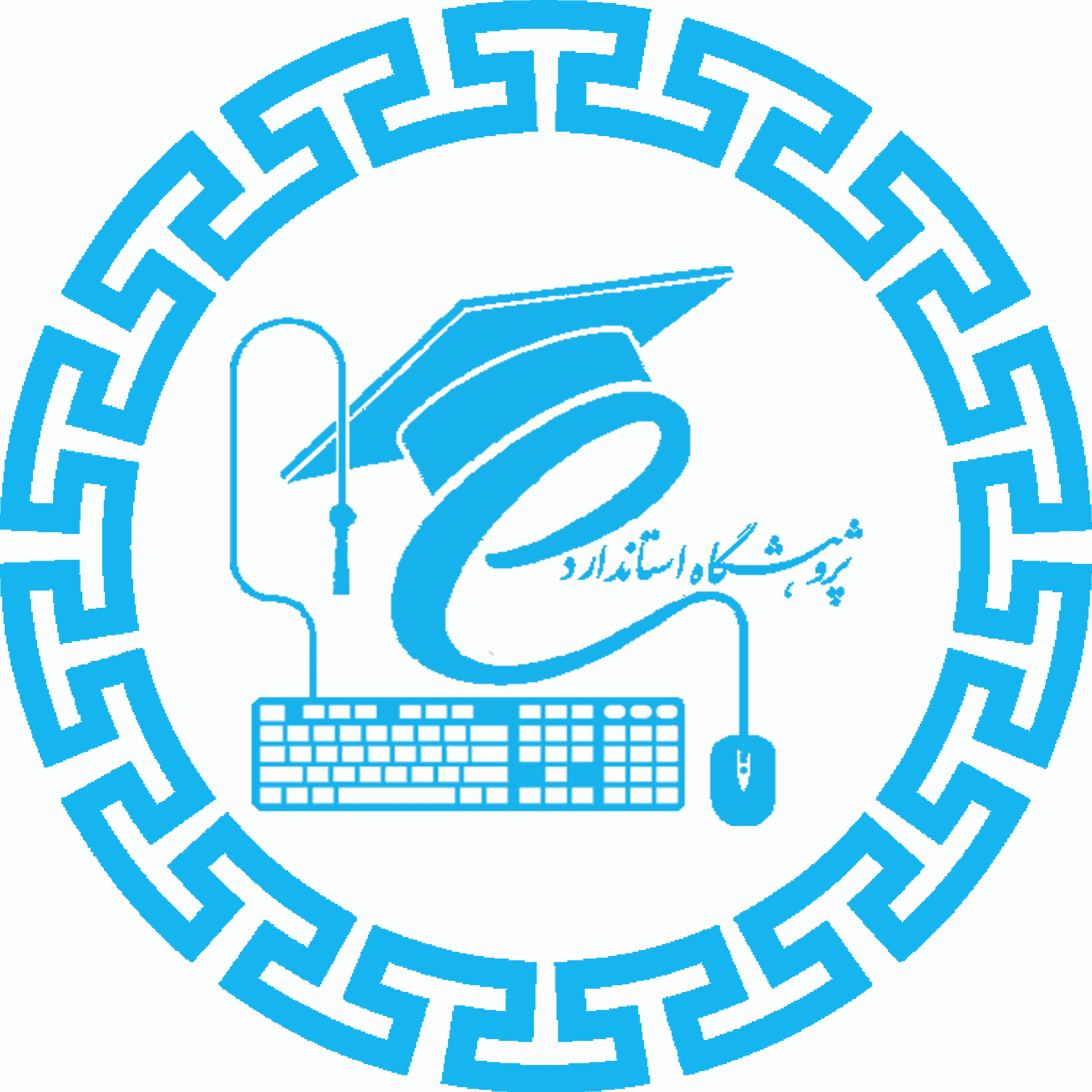 فراخوان جذب مدرس