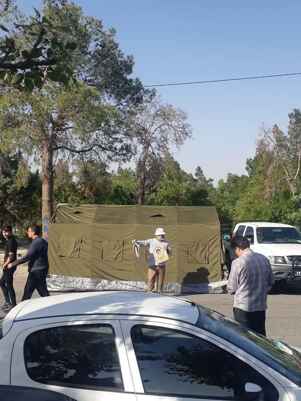 ارتحال امام