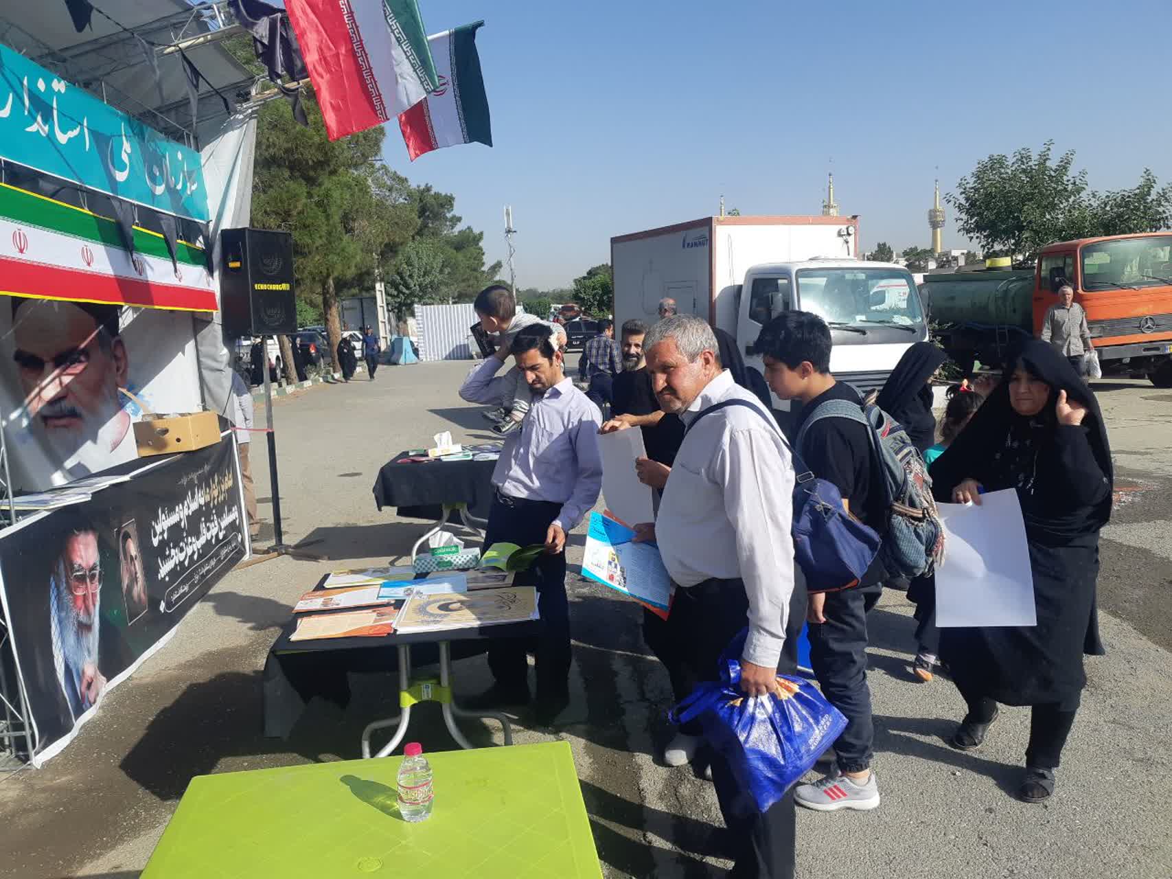 ارتحال امام