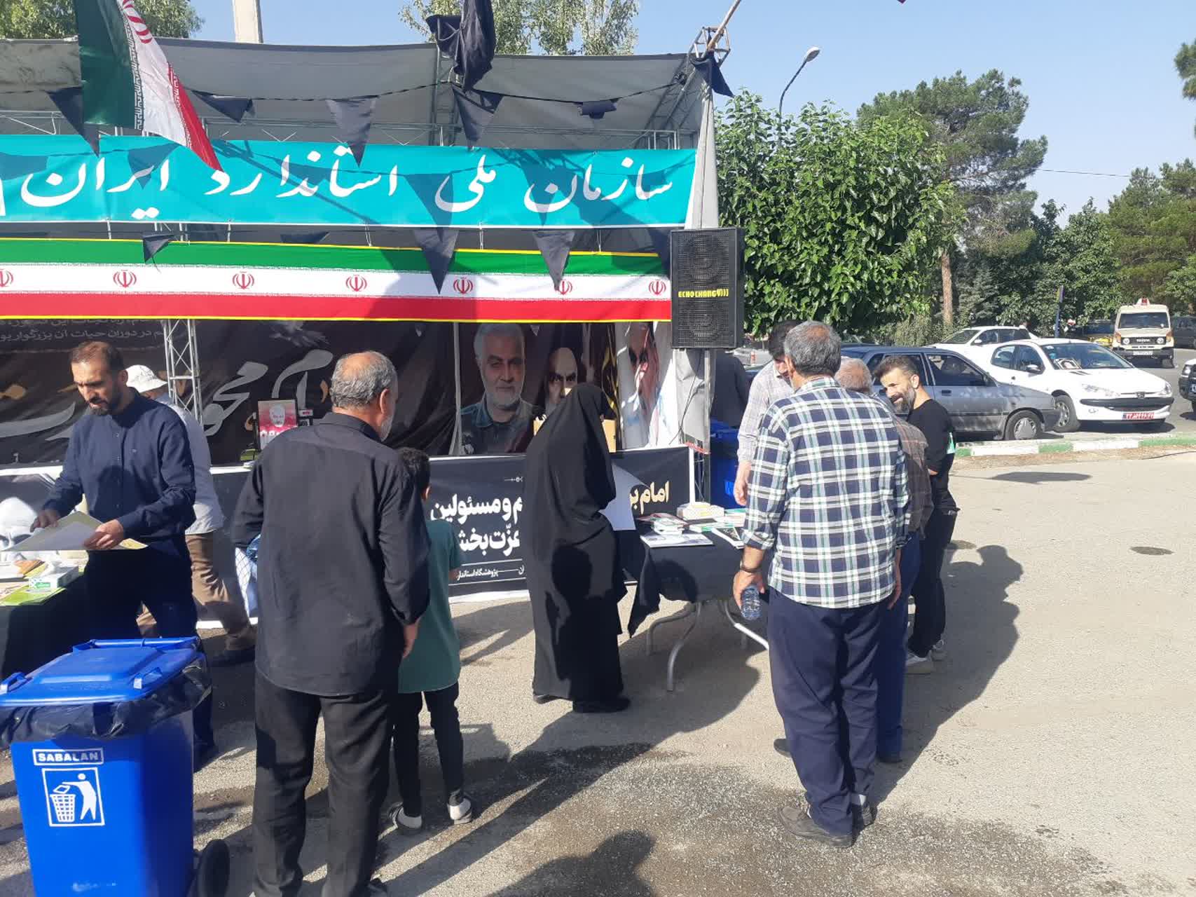 ارتحال امام