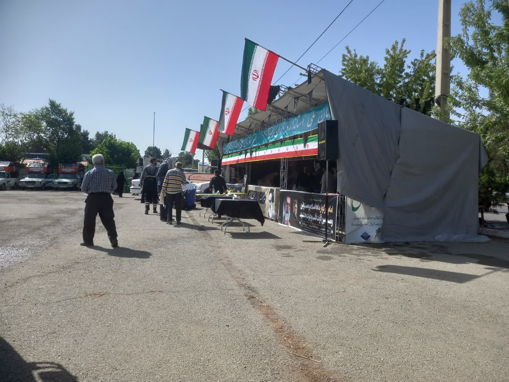 ارتحال امام