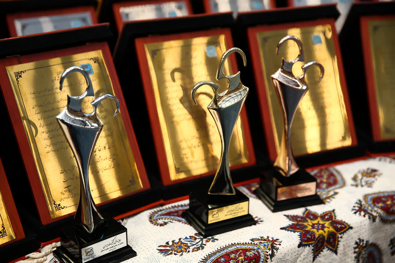 اختتامیه جایزه ملی کیفیت ایران