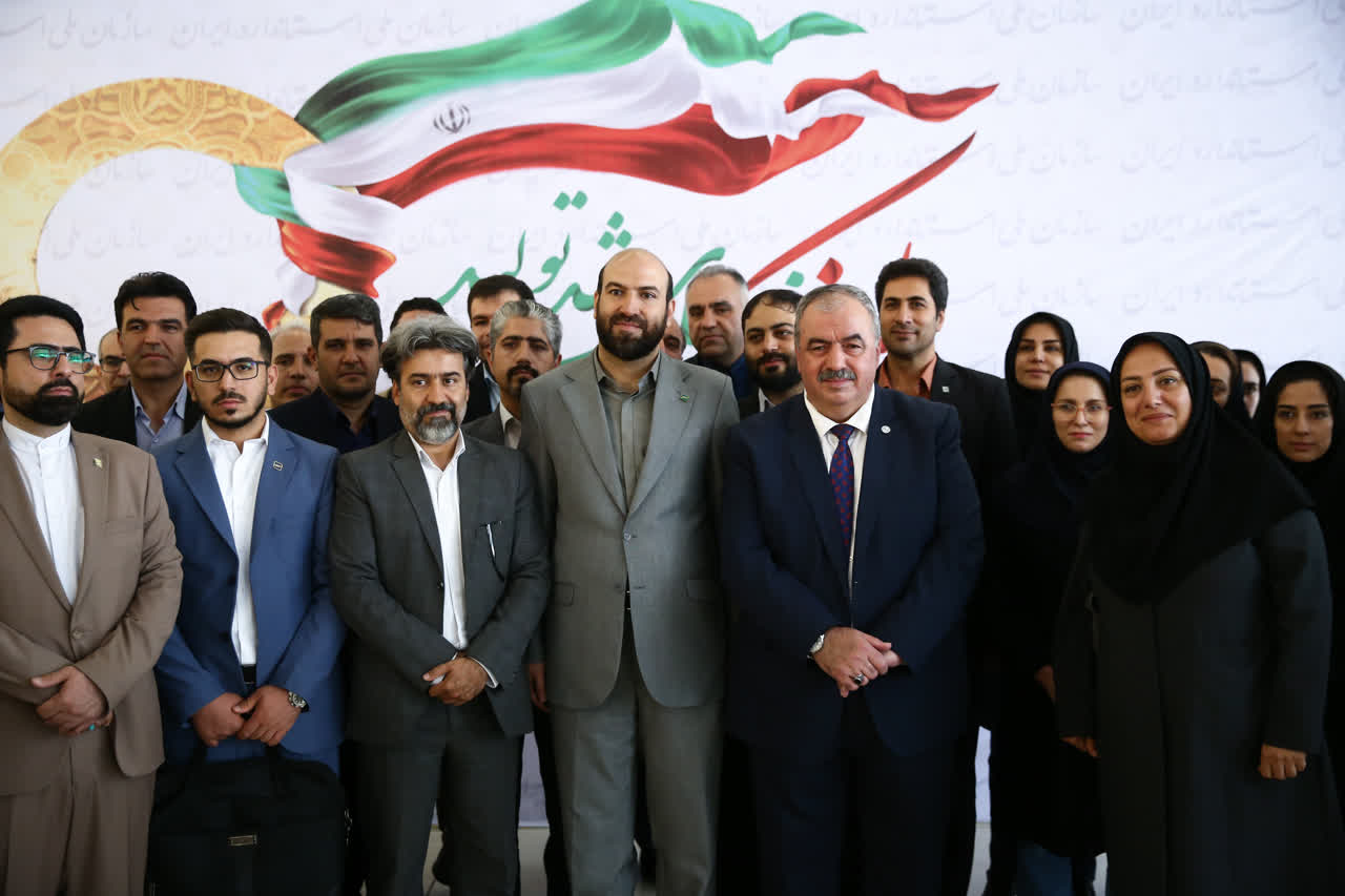 اختتامیه جایزه ملی کیفیت ایران