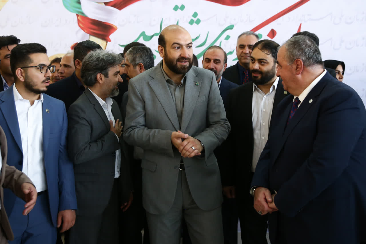 اختتامیه جایزه ملی کیفیت ایران