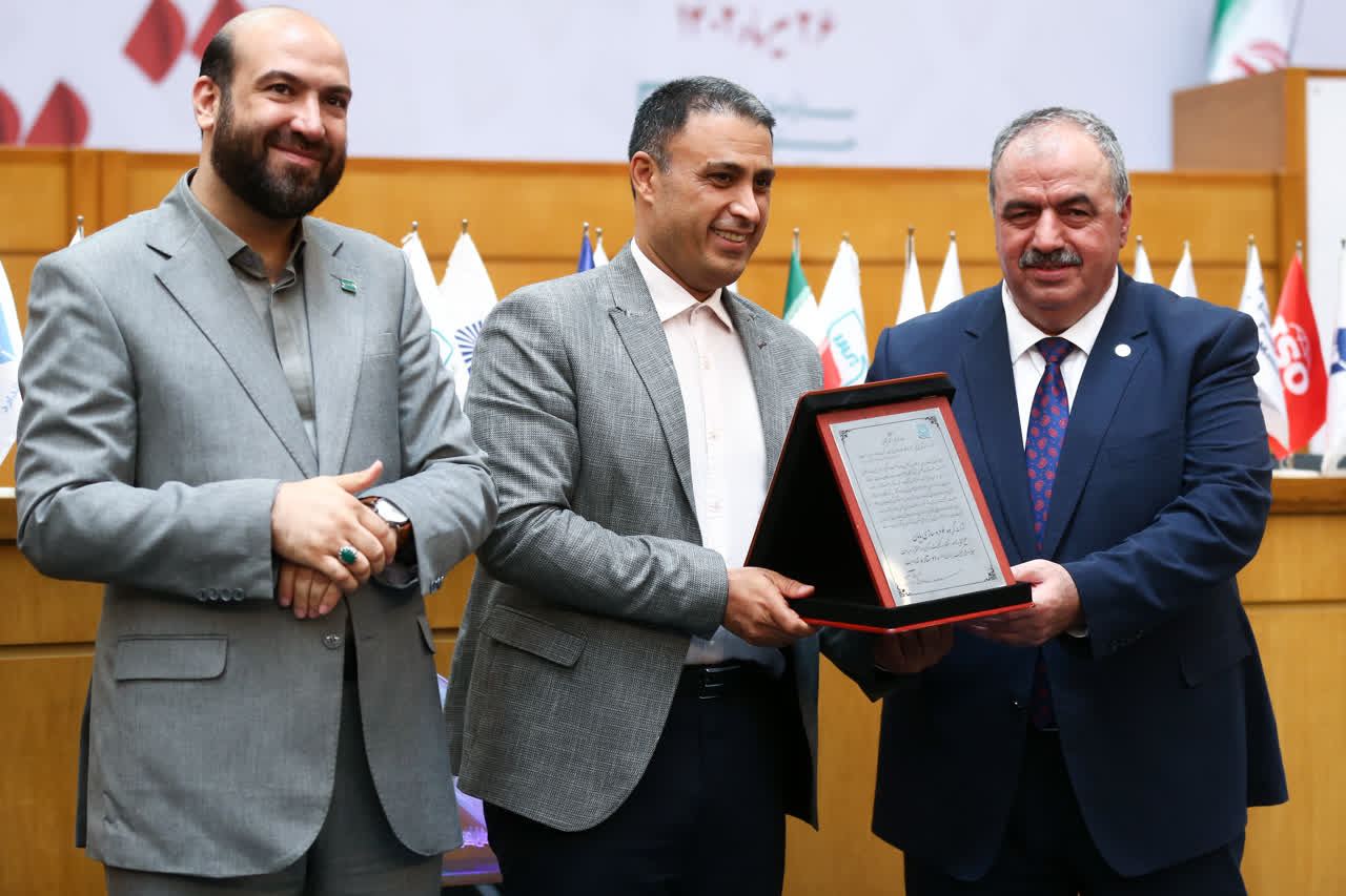 اختتامیه جایزه ملی کیفیت ایران