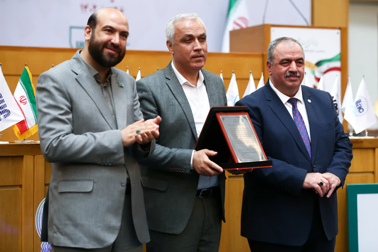 اختتامیه جایزه ملی کیفیت ایران