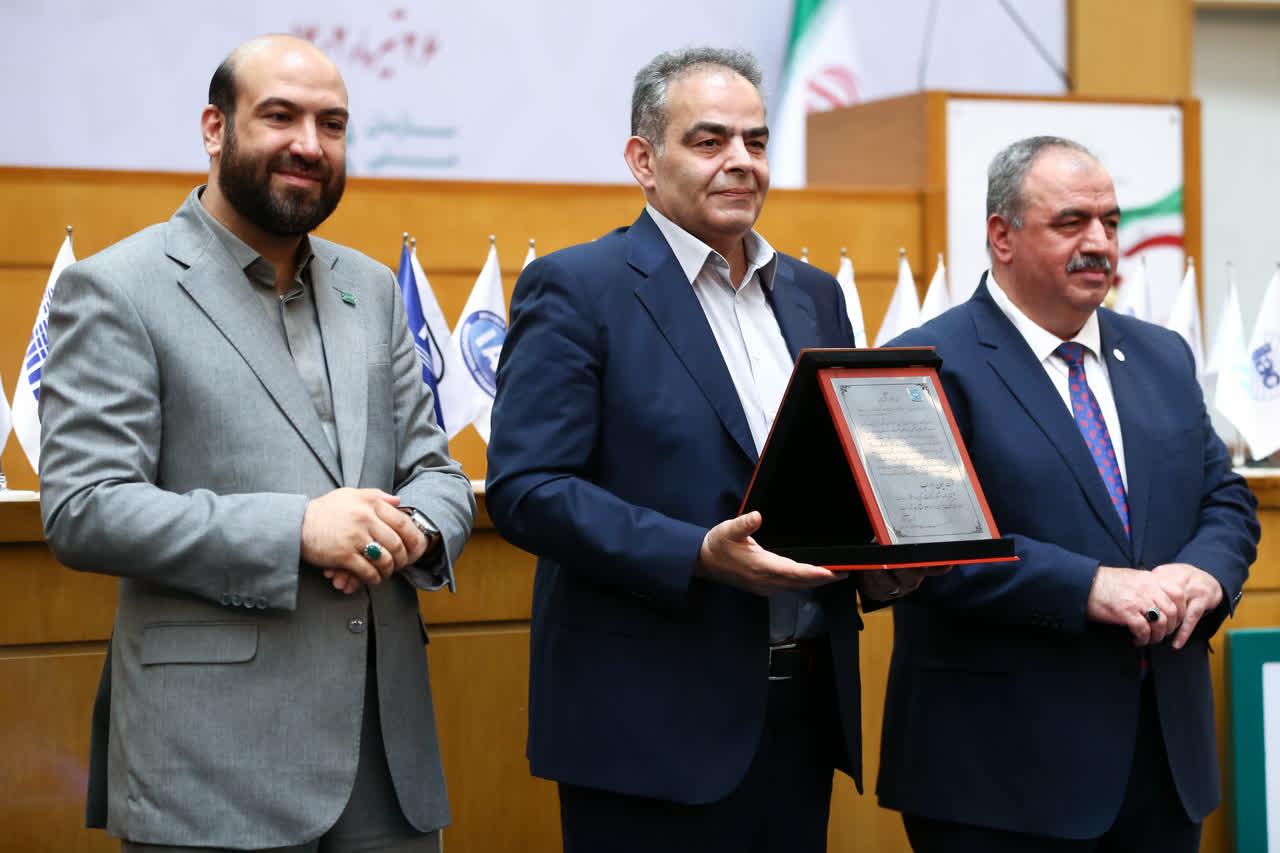 اختتامیه جایزه ملی کیفیت ایران