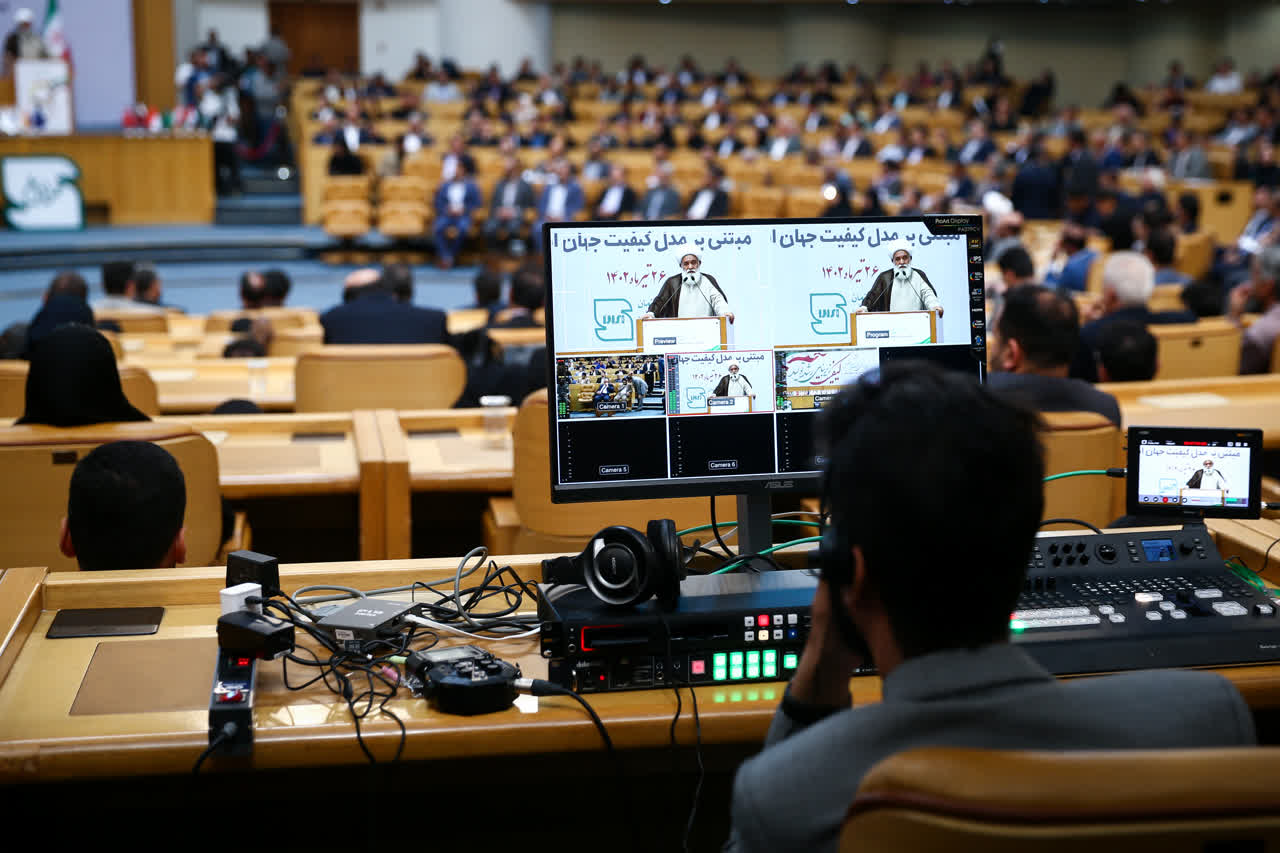 اختتامیه جایزه ملی کیفیت ایران