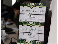 رونمایی از مدل کیفیت جهان اسلام