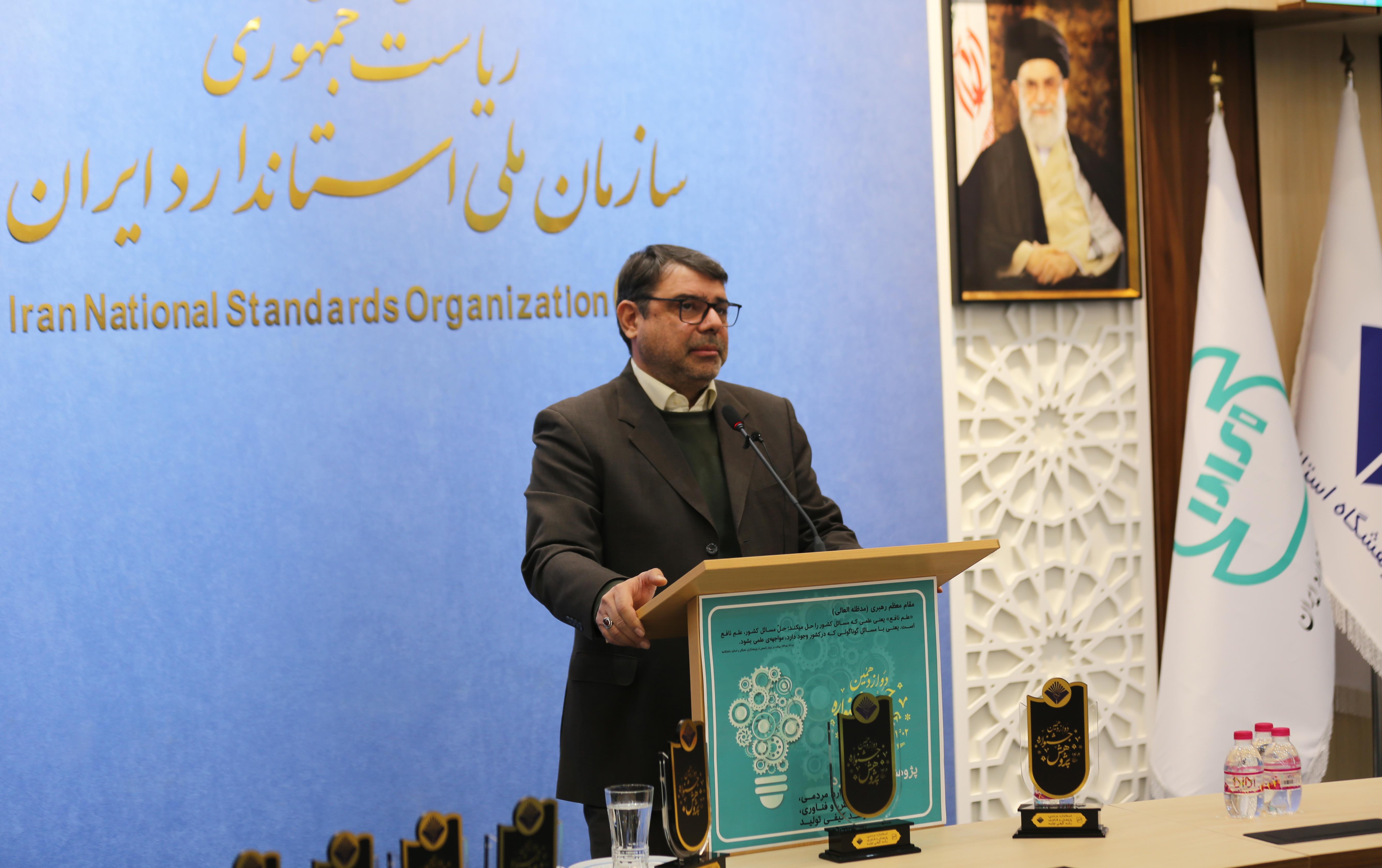 پژوهشگران برتر 1402