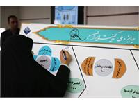 رونمایی از مدل کیفیت جهان اسلام