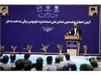 اتوبوس برقی