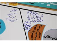 رونمایی از مدل کیفیت جهان اسلام