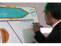 رونمایی از مدل کیفیت جهان اسلام