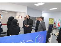 مرکز نوآوری