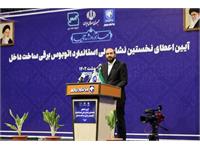 اتوبوس برقی