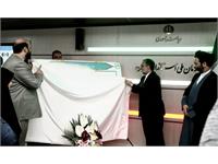 رونمایی از مدل کیفیت جهان اسلام