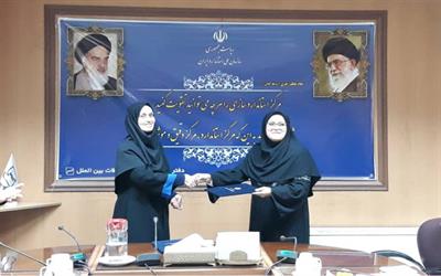 مراسم تودیع و معارفه 14