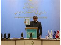 جشنواره پژوهش