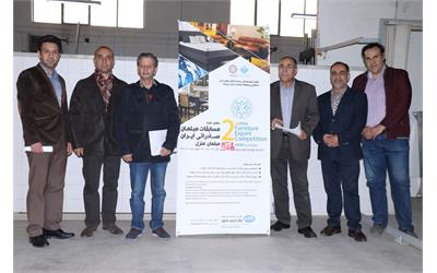 مسابقات مبلمان صادراتی پژوهشگاه استاندارد