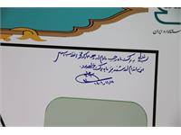 رونمایی از مدل کیفیت جهان اسلام