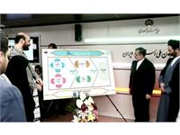 رونمایی از مدل کیفیت جهان اسلام