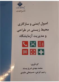 رسانه جدید