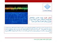 تصویر مقاله 3
