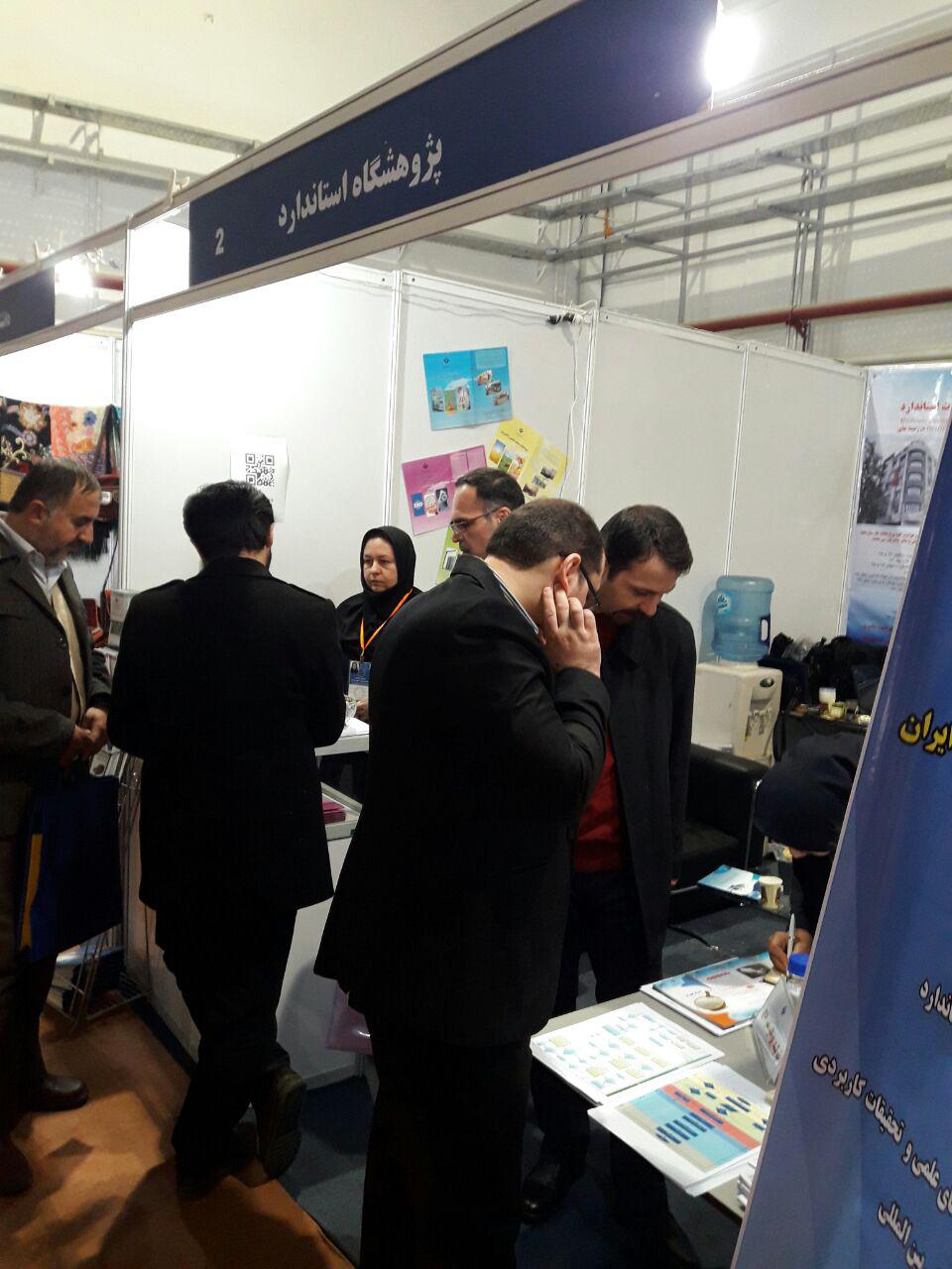 بازدید معاون پژوهشی و فناوری وزارت علوم، تحقیقات و فناوری از غرفه پژوهشگاه استاندارد