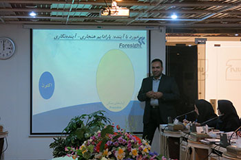 جهانبخش سنجابی، دوره آموزشی اصلاح نقشه راه نظام اداری در پژوهشگاه استاندارد